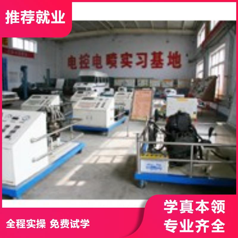 【虎振汽修汽車駕駛培訓就業前景好】同城生產廠家