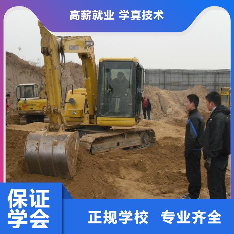 挖掘機操作電腦培訓手把手教學保證學會