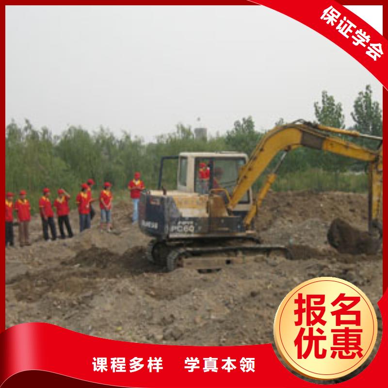 挖掘機(jī)操作保定虎振技工學(xué)校就業(yè)技能+學(xué)歷