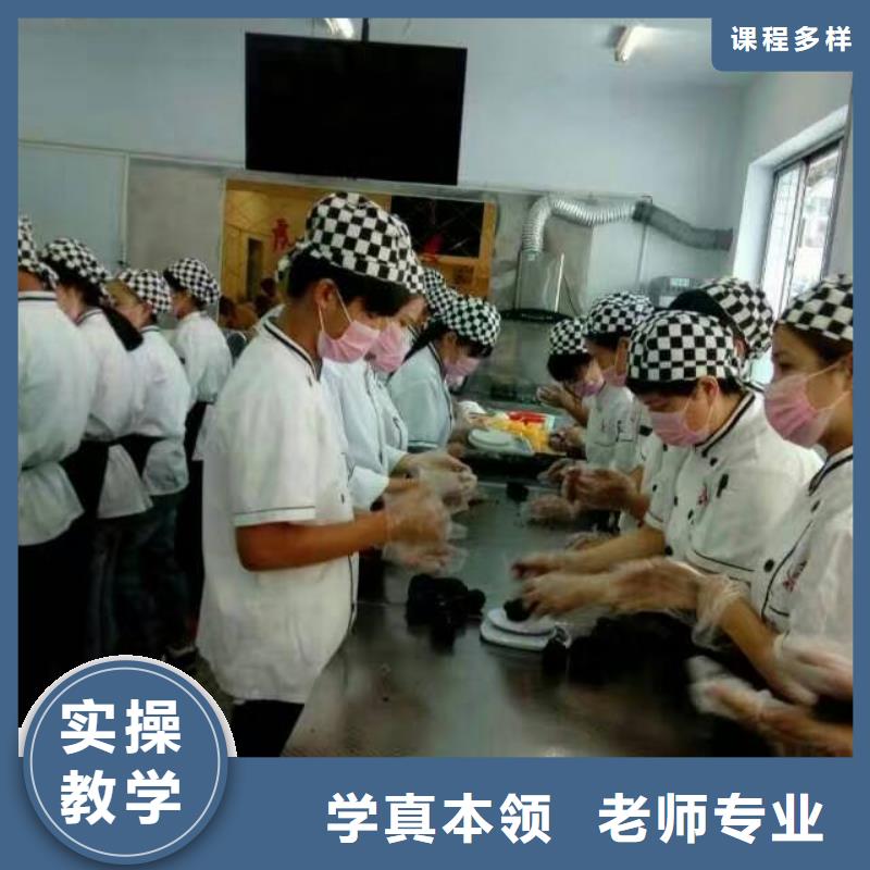 虎振中西糕点学校_虎振技校师资力量强老师专业