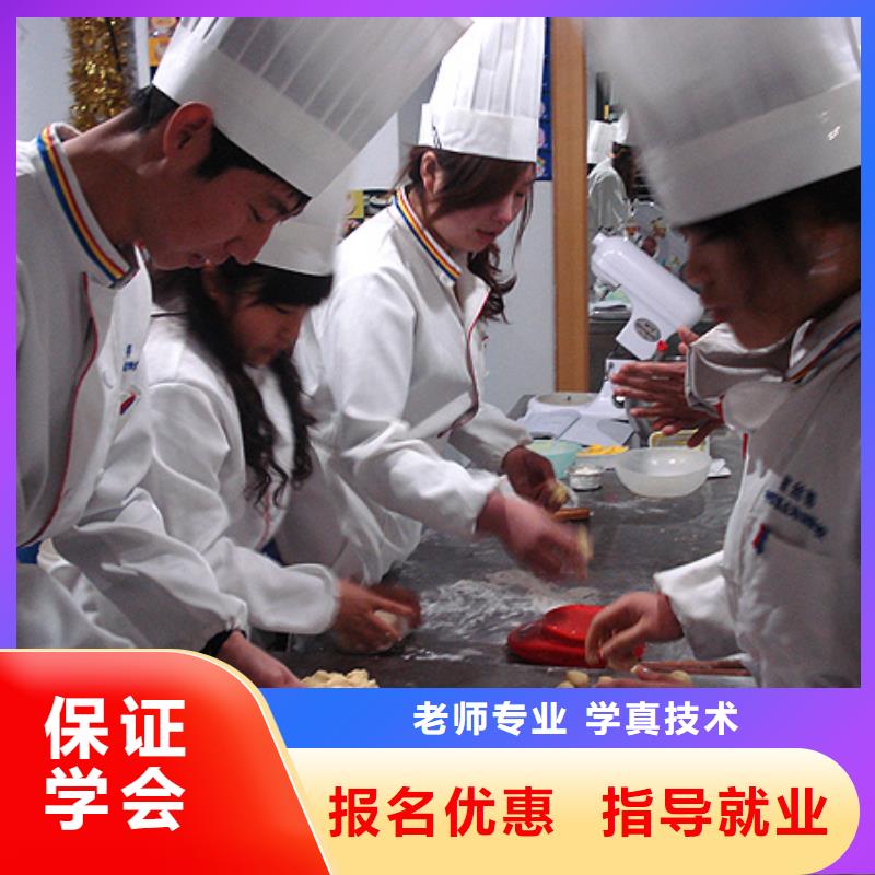 虎振中西糕點學校中式面點正規培訓當地制造商