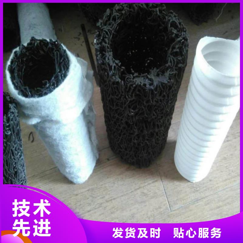 【盲溝盲管】復合土工膜工程施工案例實力才是硬道理
