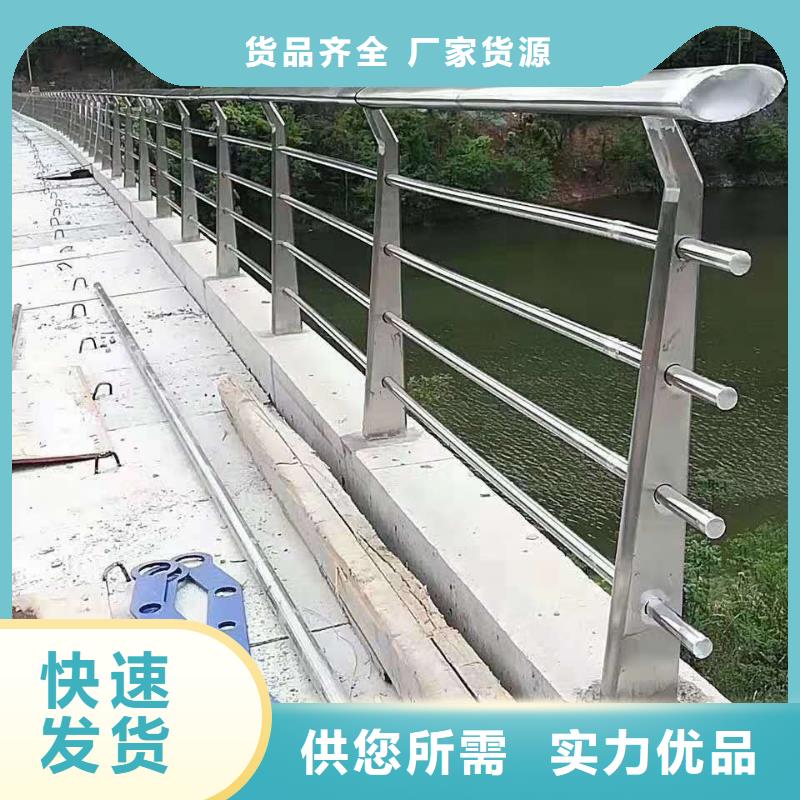 護欄橋梁護欄批發(fā)用途廣泛品質之選