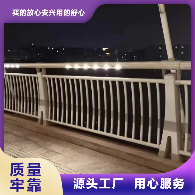 【防撞护栏不锈钢复合管护栏厂家】专注细节专注品质