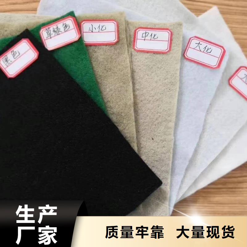 土工布三維植被網(wǎng)來圖來樣定制一手貨源