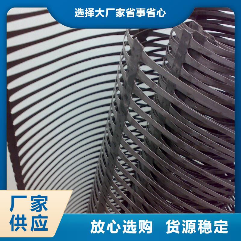 單向塑料土工格柵土工布優選原材值得信賴