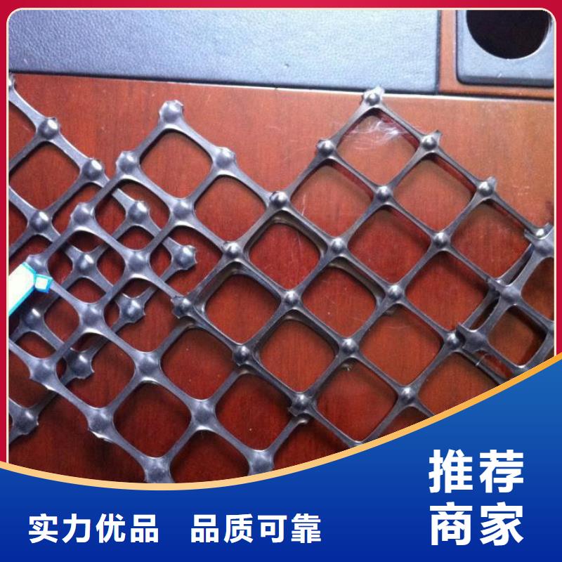 雙向塑料土工格柵PP焊接土工格柵好品質用的放心應用廣泛