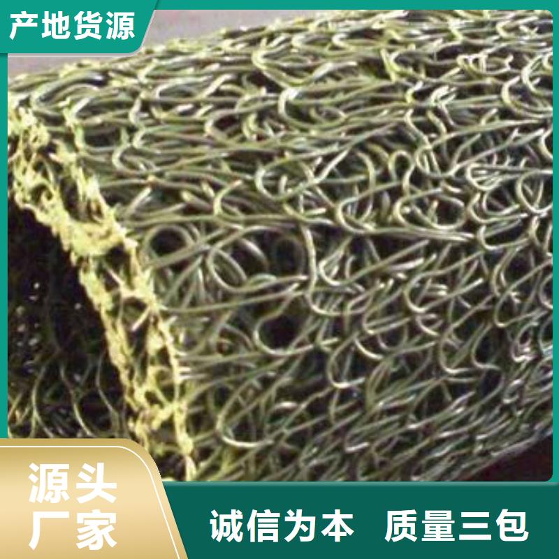 塑料盲溝TPO防水卷材準時交付按需定做