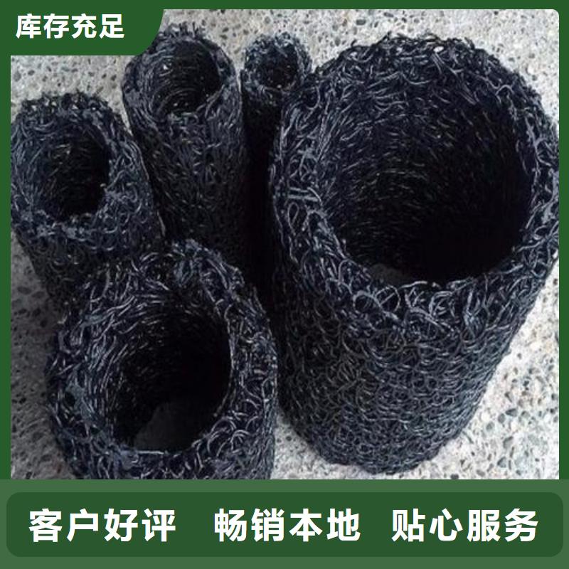 塑料盲溝_三維復合排水網好產品放心購同城服務商