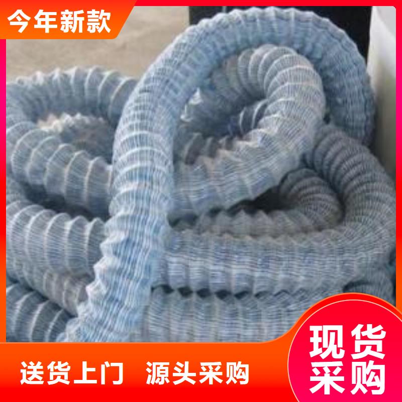 【軟式透水管,防滲土工膜廠家直營(yíng)】本地供應(yīng)商
