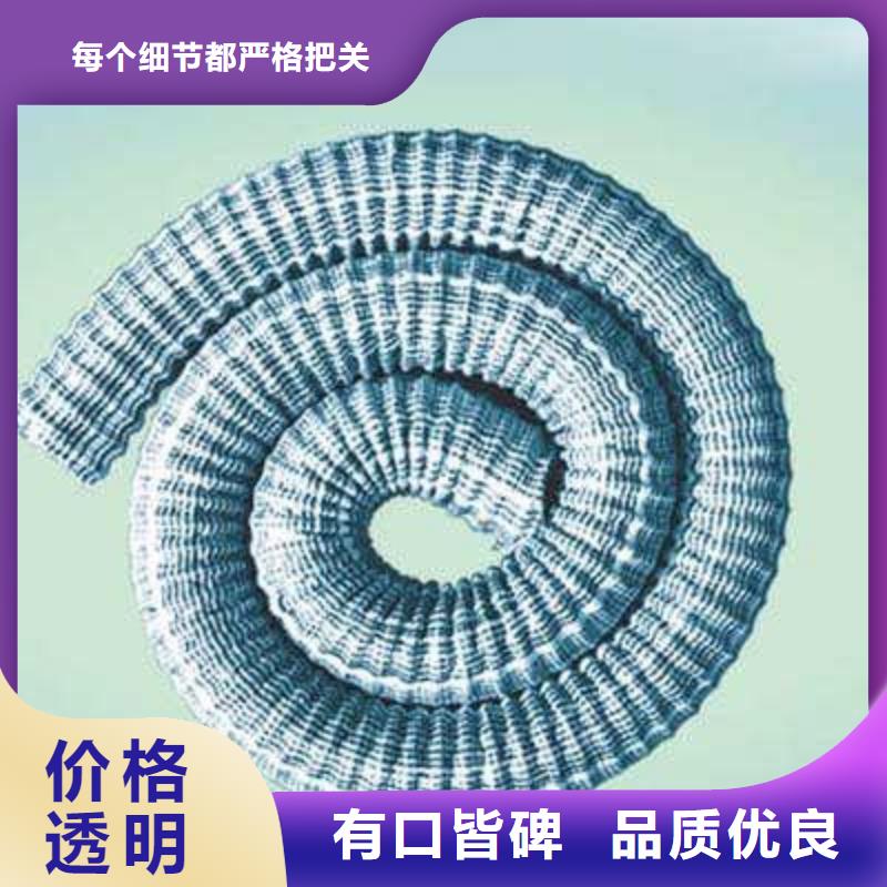 軟式透水管蜂巢格室現(xiàn)貨銷(xiāo)售好產(chǎn)品好服務(wù)