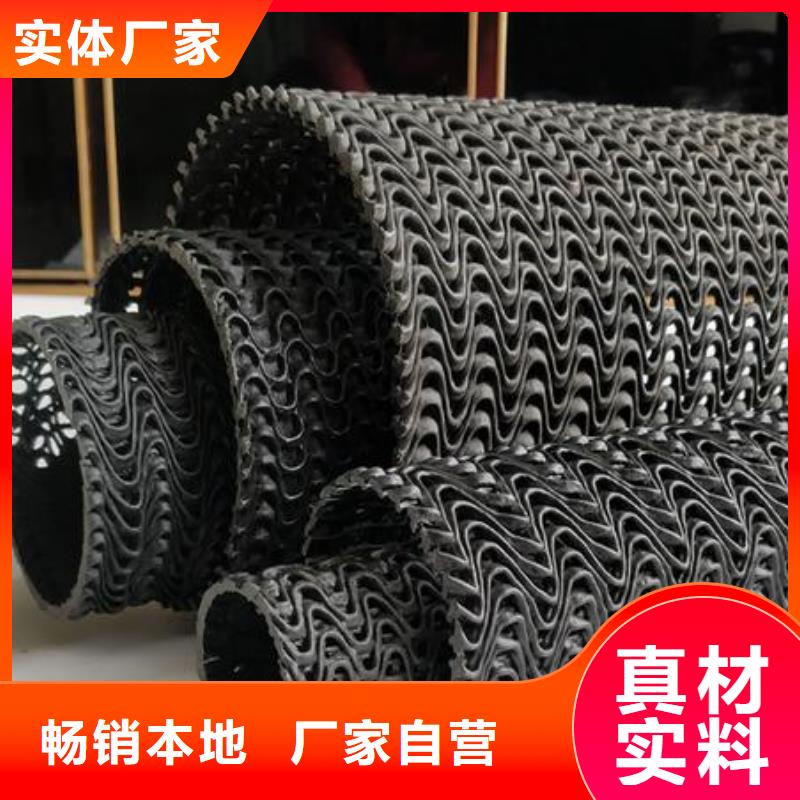 硬式透水管保溫土工布優(yōu)選廠商當?shù)厣a廠家