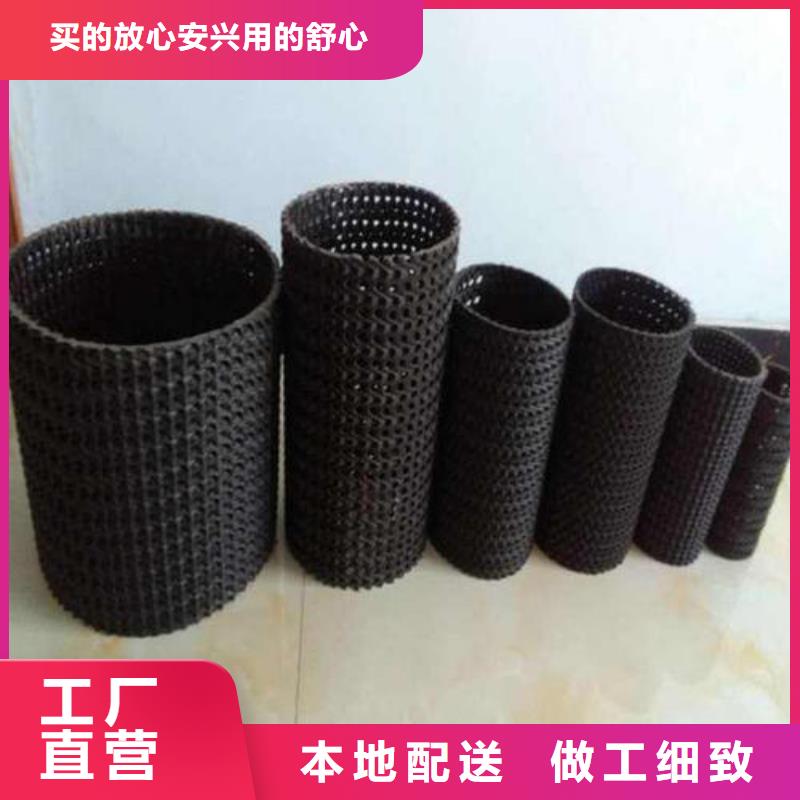 【硬式透水管】hdpe復合膜廠家現貨批發分類和特點