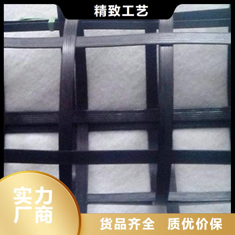 【pp焊接土工格柵】雙向塑料土工格柵出廠嚴(yán)格質(zhì)檢廠家銷售