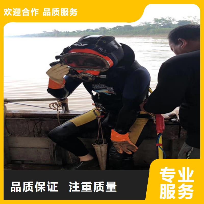 水下作業(yè)潛水員作業(yè)服務(wù)公司快速響應(yīng)品質(zhì)服務(wù)