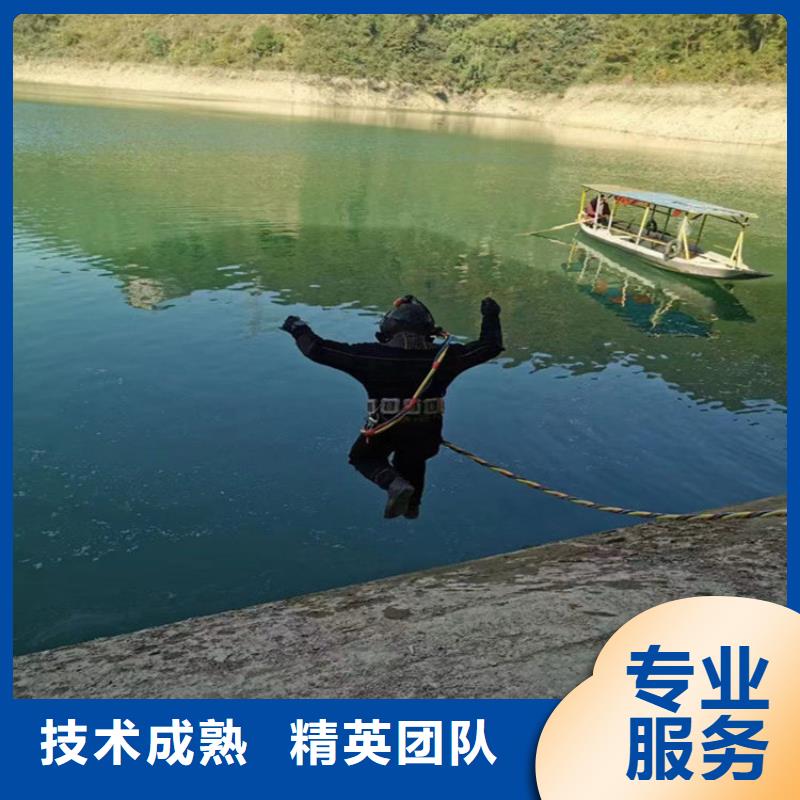 水下作業_潛水員作業服務公司公司售后保障