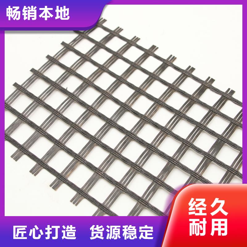 玻纖土工格柵精益求精當地生產廠家