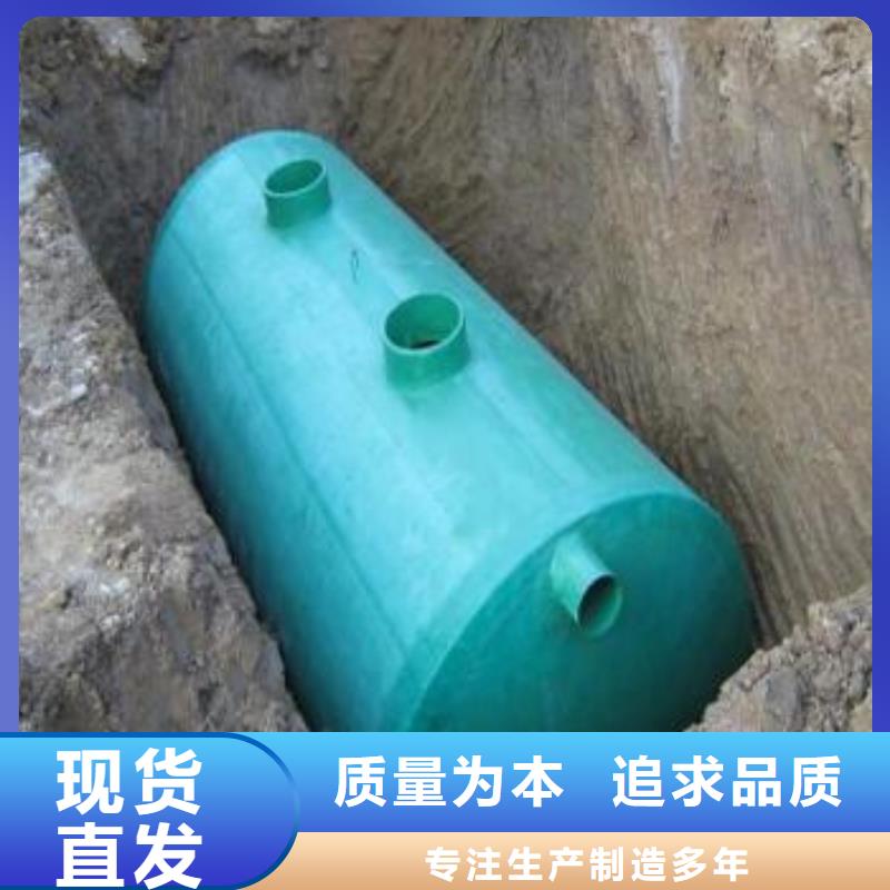 【玻璃钢化粪池】江苏不锈钢水箱值得买当地品牌