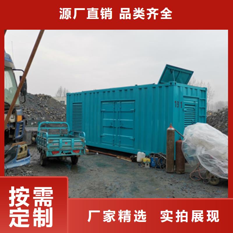 900KW發(fā)電機(jī)租賃發(fā)貨快價(jià)格優(yōu)廠家采購(gòu)