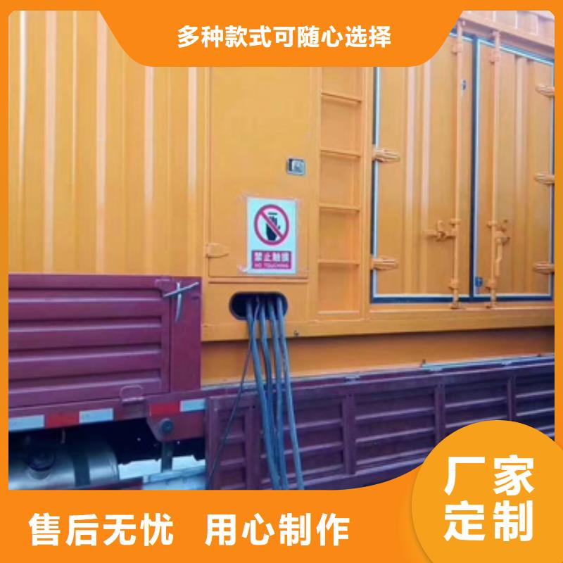500KW發(fā)電機租賃放心選擇質(zhì)量放心詳細參數(shù)