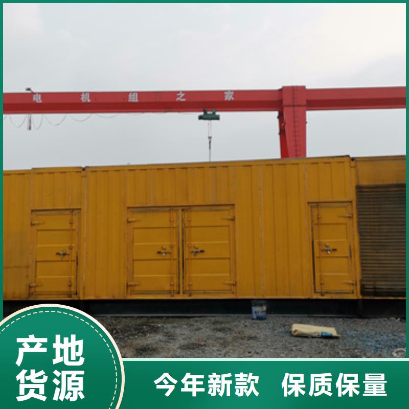 300KW電源車租賃放心選擇質量放心同城經銷商