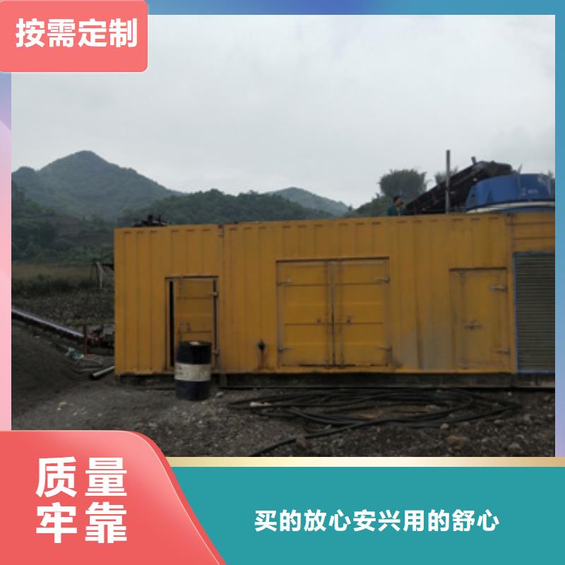400KW發(fā)電車租賃放心選擇質(zhì)量放心質(zhì)檢嚴(yán)格放心品質(zhì)