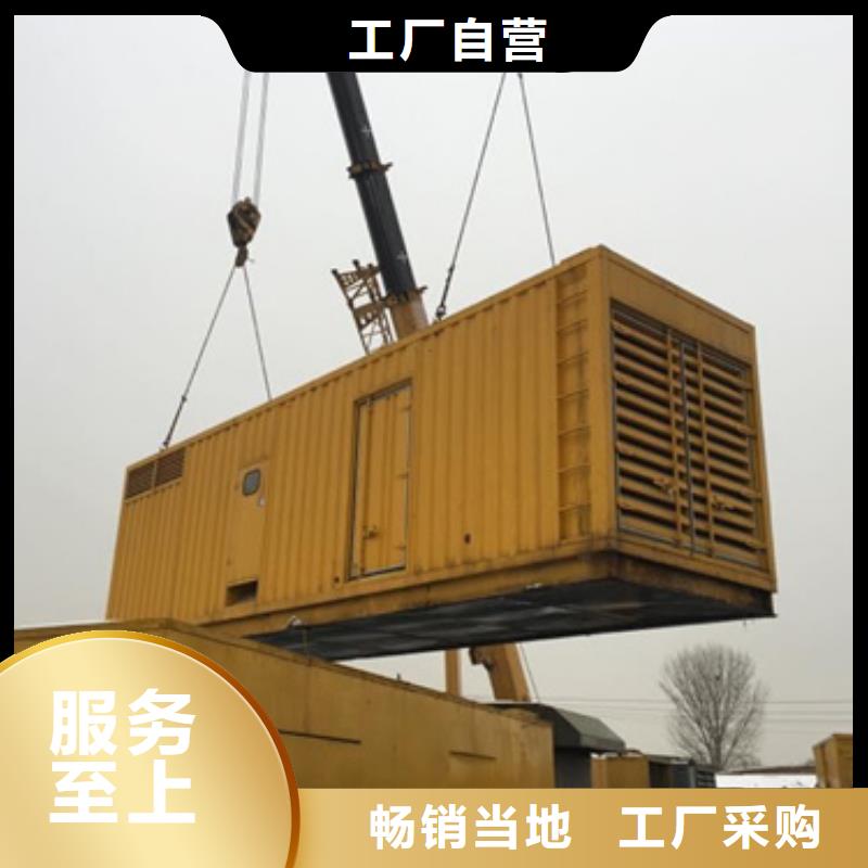 800KW發電機租賃放心選擇質量放心專業供貨品質管控