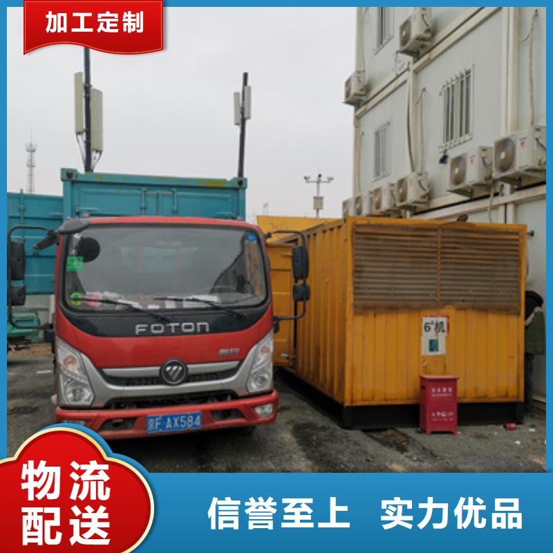 600KW電源車租賃放心選擇質量放心定制定做