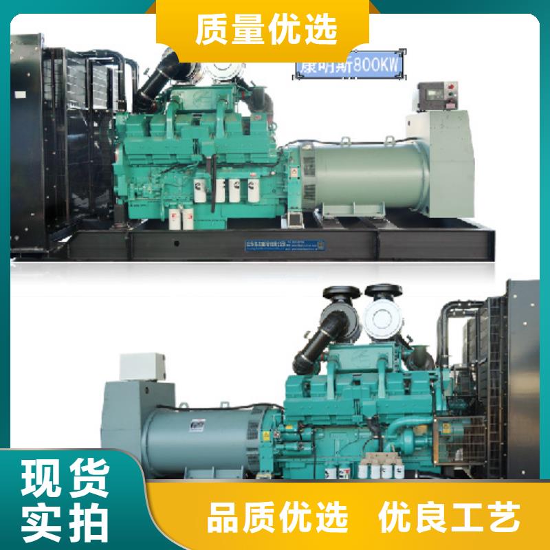 800KW發電機租賃放心選擇質量放心同城公司