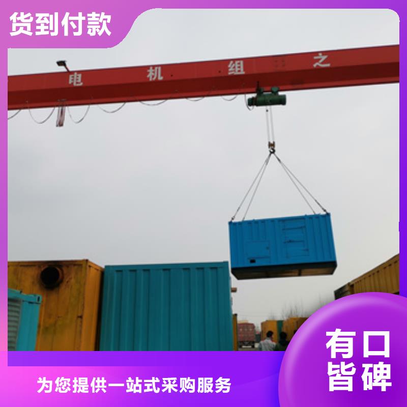 租賃UPS不間斷電源工期短發貨快