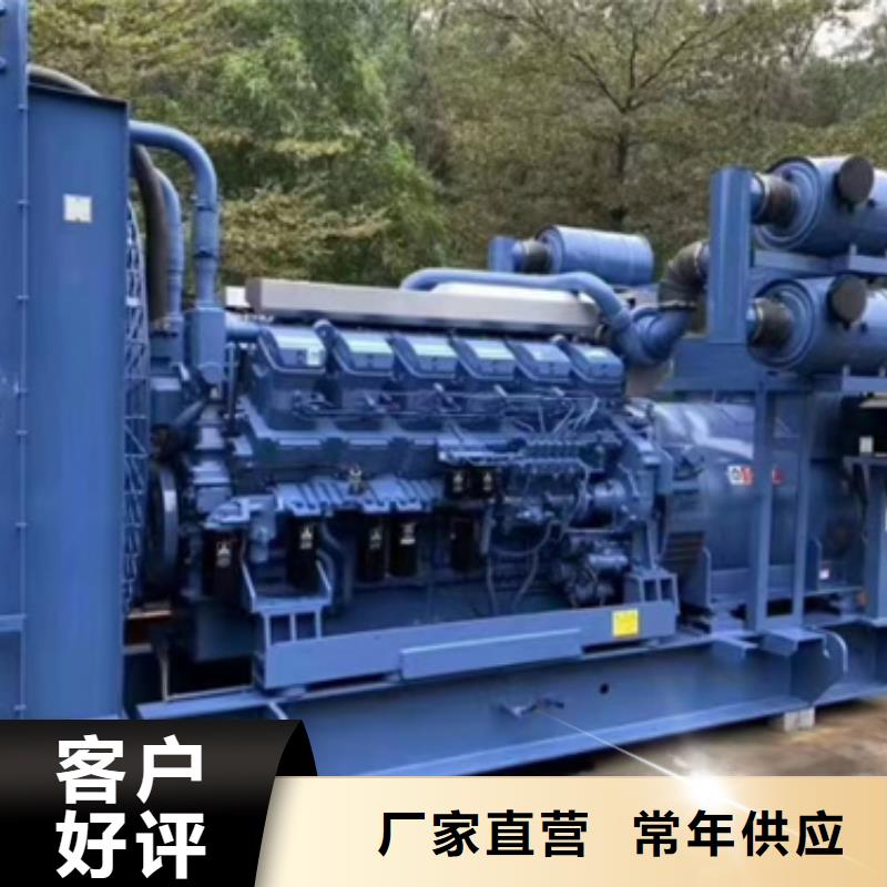 租賃美變電話使用方法