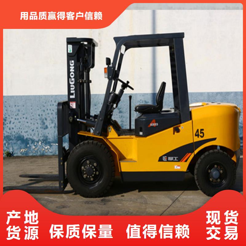 柳工叉車【柳工叉車銷售】合作共贏當地公司