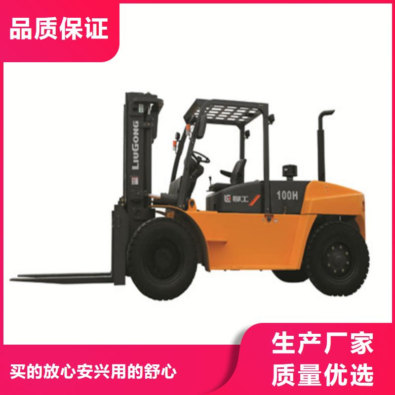【柳工叉車】柳工叉車銷售實拍品質保障快速物流發貨
