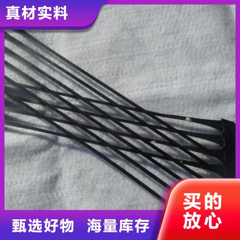 【單向拉伸塑料格柵復合土工膜用心經營】好產品價格低