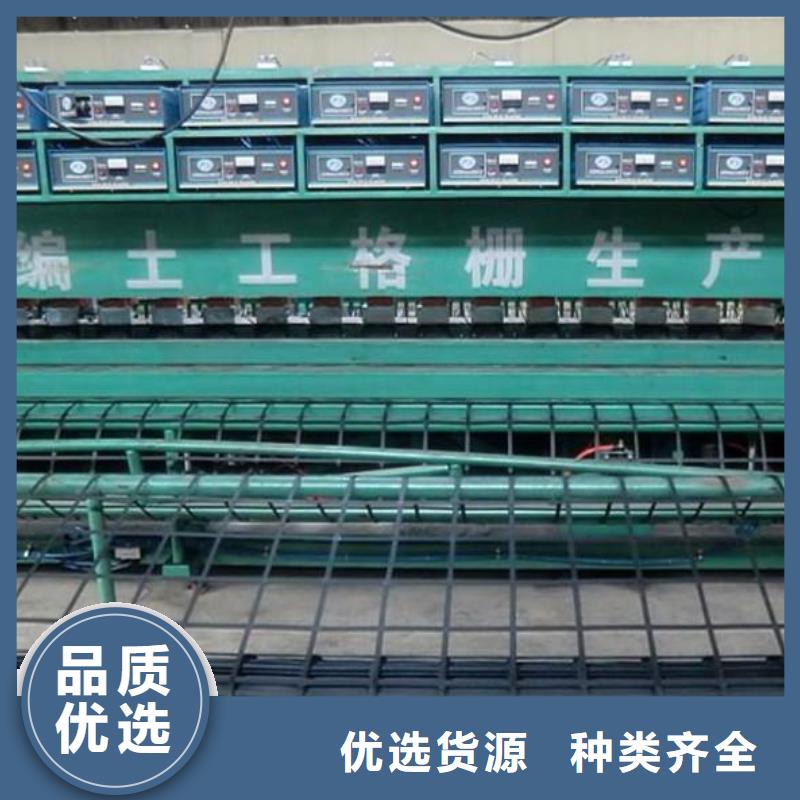 雙向塑料土工格柵三維復合排水網庫存充足廠家型號齊全