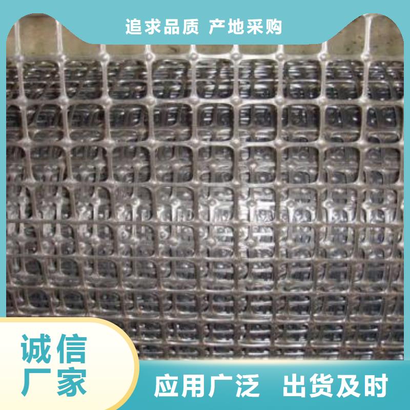 雙向塑料土工格柵三維復(fù)合排水網(wǎng)用好材做好產(chǎn)品工程施工案例