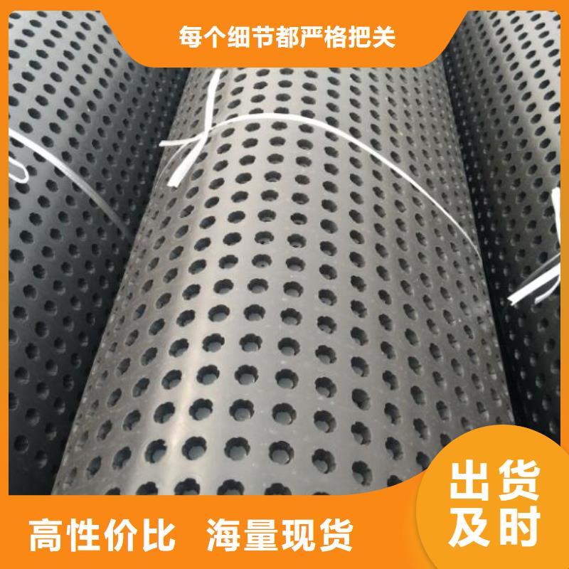 蓄排水板雙向塑料土工格柵實力廠家免費詢價
