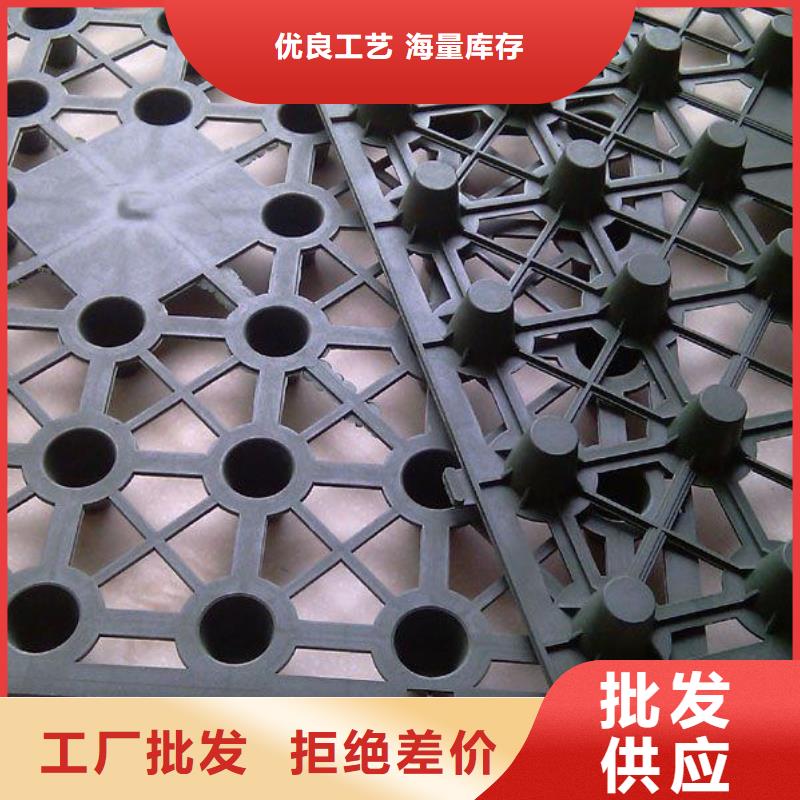 蓄排水板土工格室源廠定制本地公司