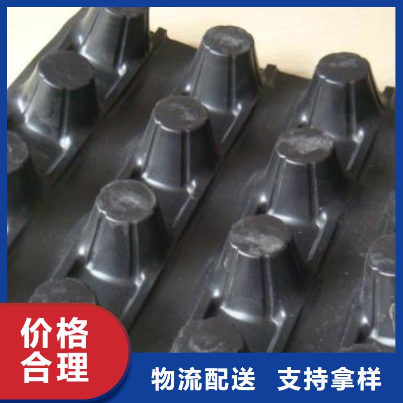 蓄排水板,【膨潤土防水墊】就近發貨當地公司