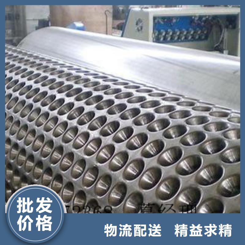 蓄排水板軟式透水管擁有多家成功案例品質卓越