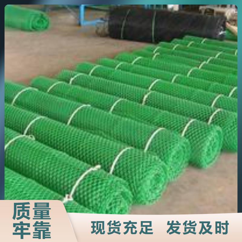三維植被網膨潤土防水毯質量優選專注細節更放心