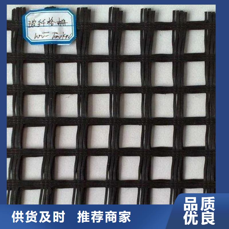 玻纖土工格柵-滌綸土工格柵放心購好貨采購