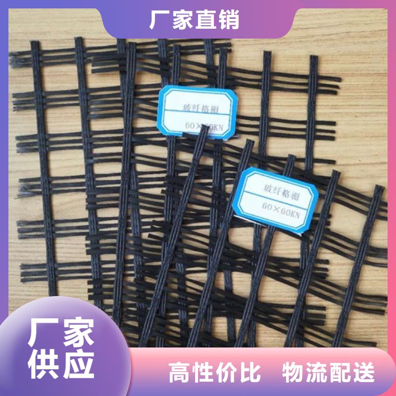 玻纖土工格柵三維土工網墊多種工藝打造行業品質
