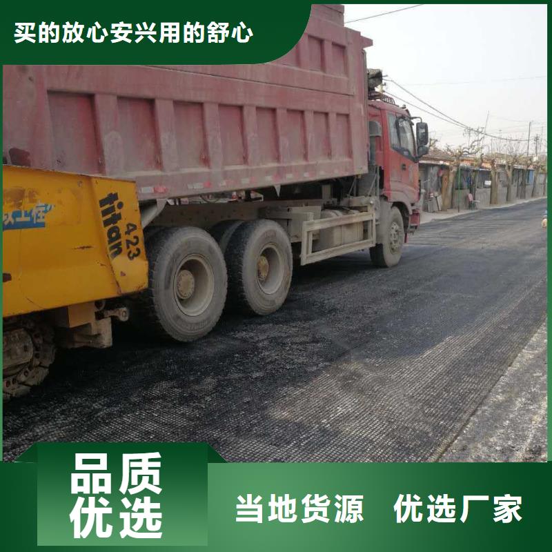 玻纖土工格柵價格實惠銷售的是誠信