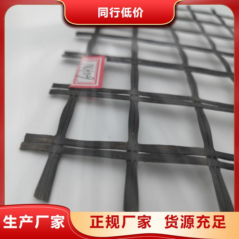 玻纖土工格柵PP焊接土工格柵一站式采購商廠家直銷供貨穩定