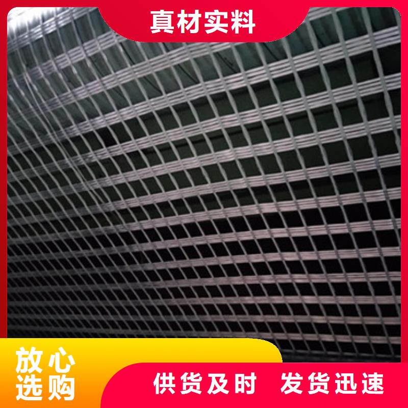 【玻纖土工格柵,三維復合排水網廠家擁有先進的設備】本地生產商