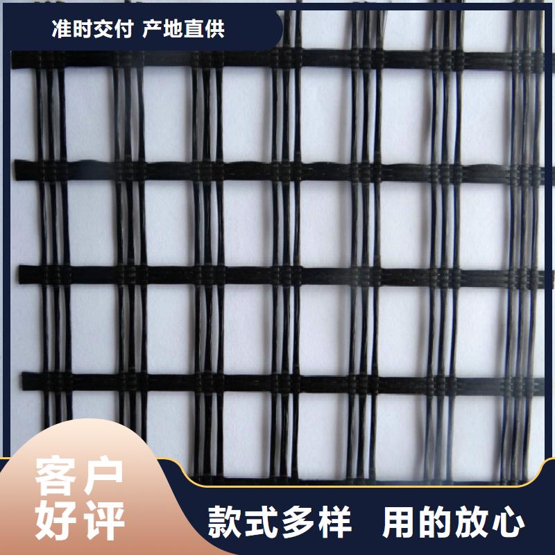 玻纖土工格柵【土工布】實力才是硬道理歡迎新老客戶垂詢