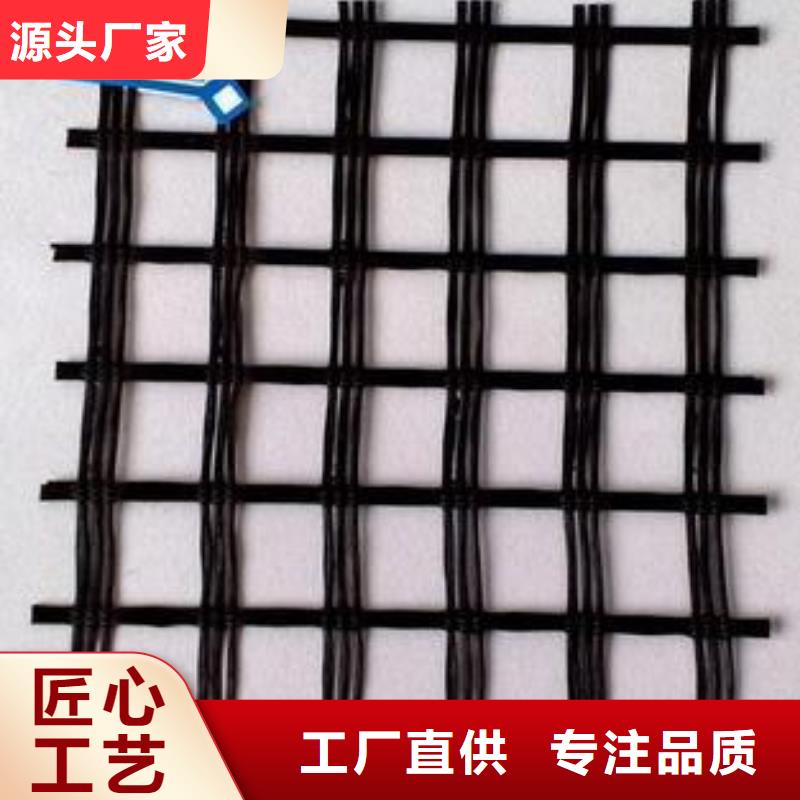 玻纖土工格柵-土工布廠家工藝先進本地生產(chǎn)廠家