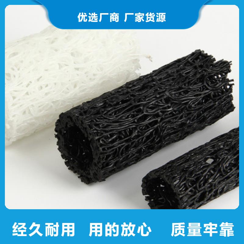 【塑料盲溝,短絲土工布售后服務完善】對質量負責