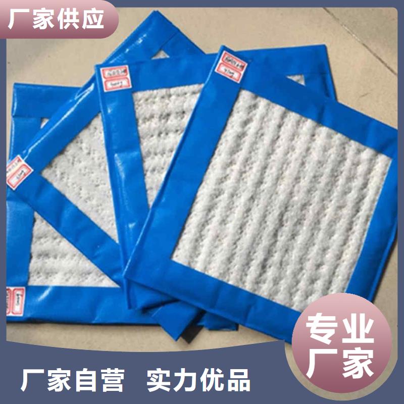 膨潤土防水毯塑料盲溝實體廠家訂制批發